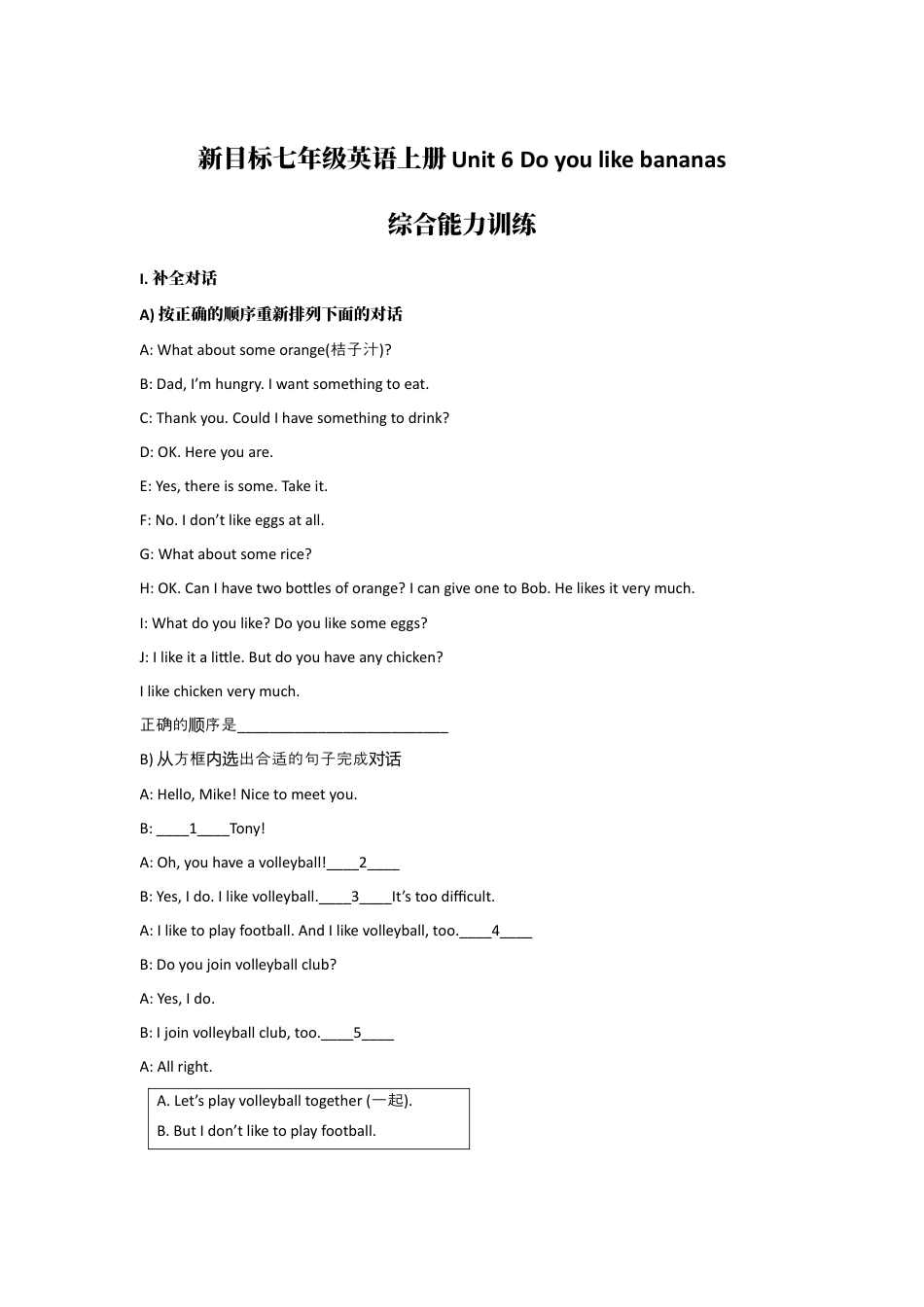 新目标七年级英语上册 unit6 单元测试2 含答案.docx_第1页