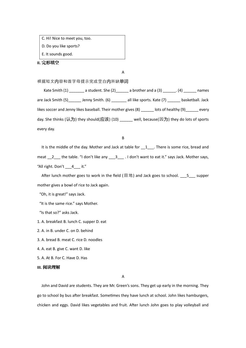 新目标七年级英语上册 unit6 单元测试2 含答案.docx_第2页