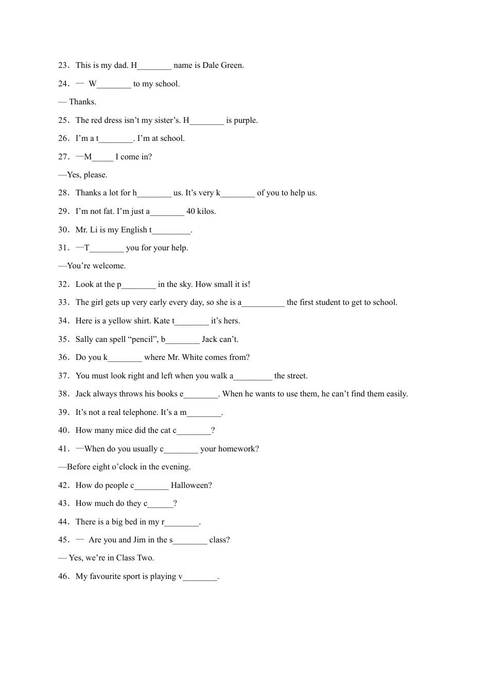 首字母填空（重难词汇）100题-七年级英语上学期期末复习查缺补漏冲刺满分（人教版）.docx_第2页