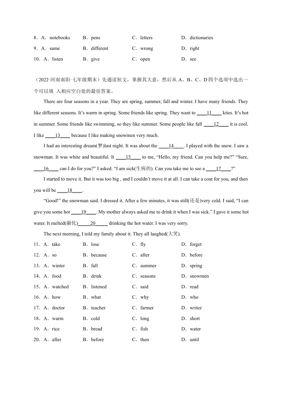 完形填空（10空）精练精析20篇-七年级英语上学期期末复习查缺补漏冲刺满分（人教版）.docx_第2页