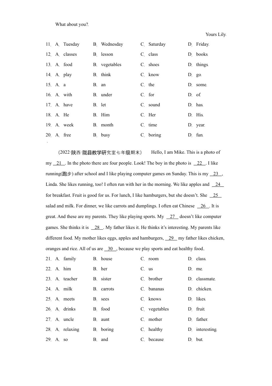 完形填空20篇（名校最新期末真题）-七年级英语寒假作业（人教版 ）.docx_第2页