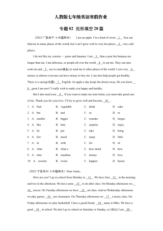 完形填空20篇（名校最新期末真题）-七年级英语寒假作业（人教版 ）.docx