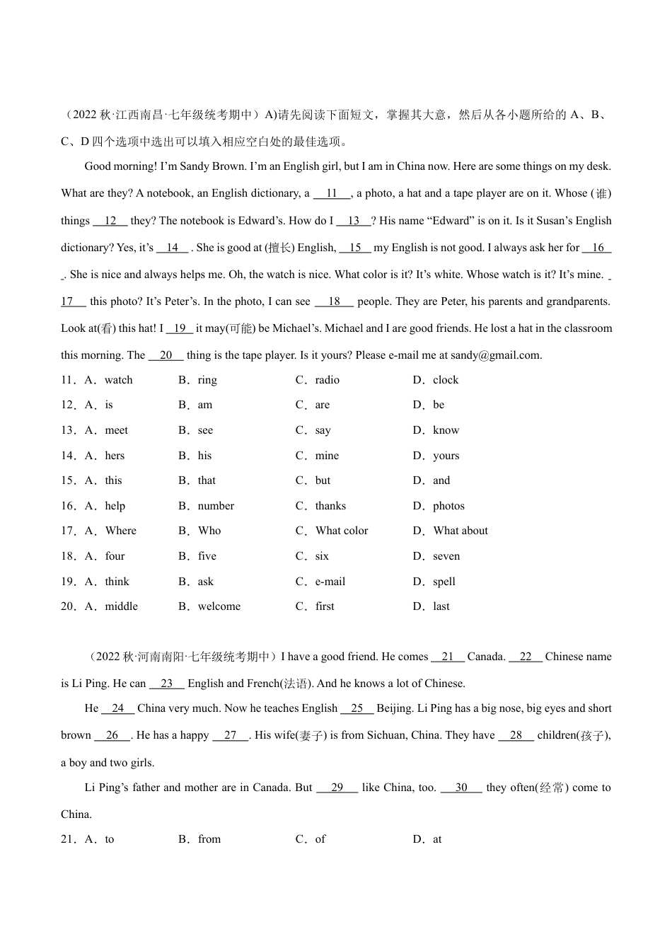 完形填空精练精析20篇（期中真题+名校模拟）-七年级英语上学期期中复习查缺补漏冲刺满分（人教版）.docx_第2页