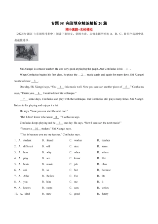 完形填空精练精析20篇（期中真题+名校模拟）-七年级英语上学期期中复习查缺补漏冲刺满分（人教版）.docx