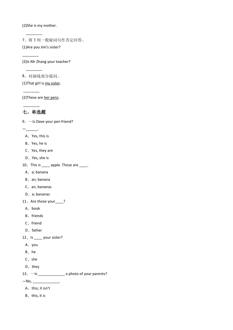 新目标版英语七年级上册Unit2Thisismysister.(SectionB).docx_第3页