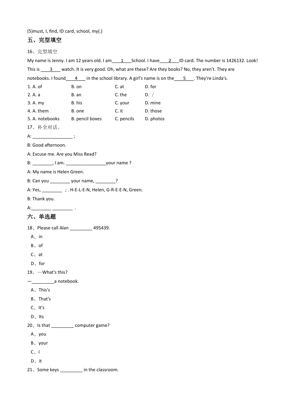 新目标版英语七年级上册Unit3Isthisyourpencil？(SectionB).docx_第2页