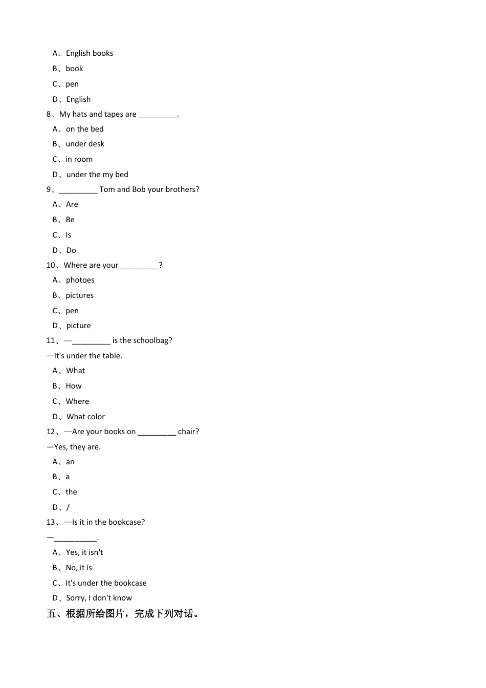 新目标版英语七年级上册Unit4Where'smyschoolbag？(SectionA).docx_第3页