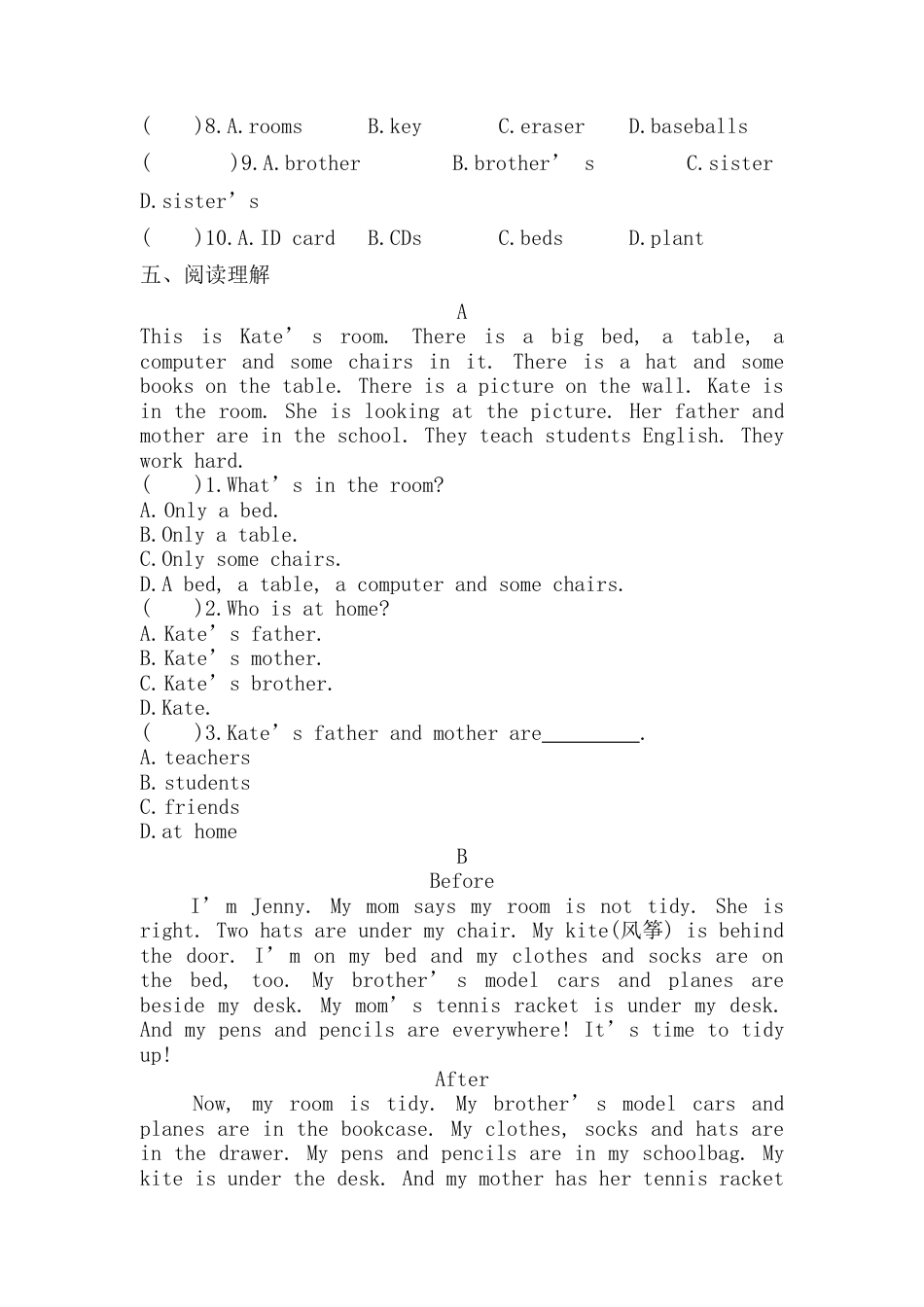 新目标版英语七年级上册Unit4Where'smyschoolbag？(SectionB).docx_第3页