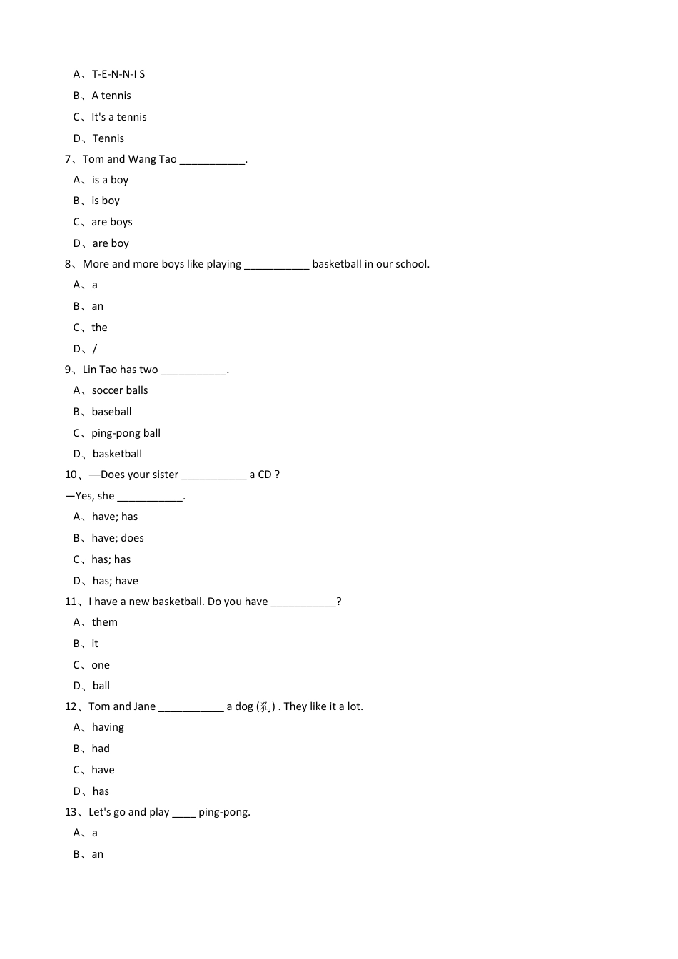 新目标版英语七年级上册Unit5Doyouhaveasoccerball？(SetionA)同步练习.docx_第2页