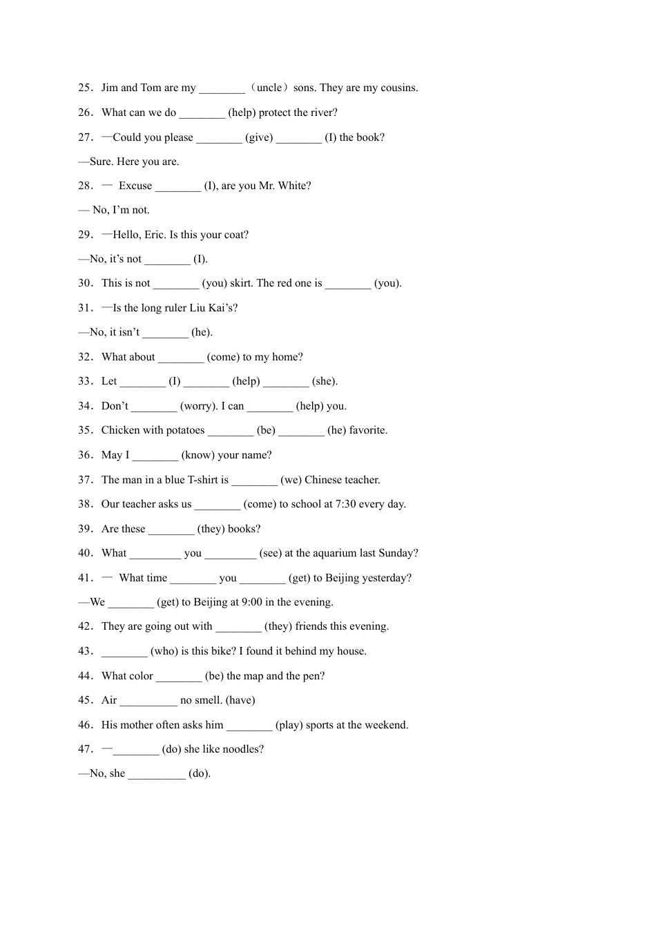 用所给单词的正确形式填空100题（词形变化）-七年级英语上学期期末复习查缺补漏冲刺满分（人教版）.docx_第2页
