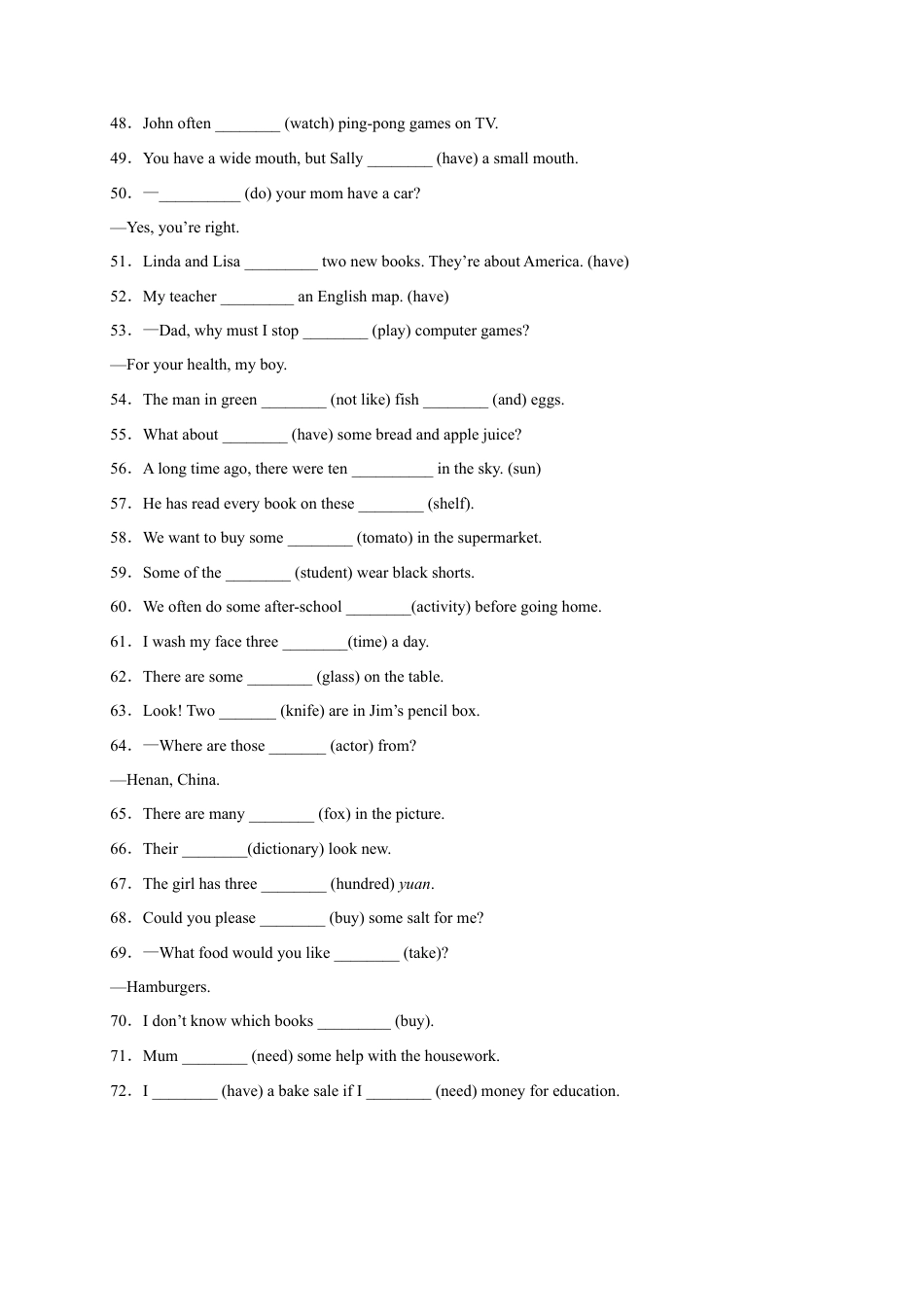 用所给单词的正确形式填空100题（词形变化）-七年级英语上学期期末复习查缺补漏冲刺满分（人教版）.docx_第3页