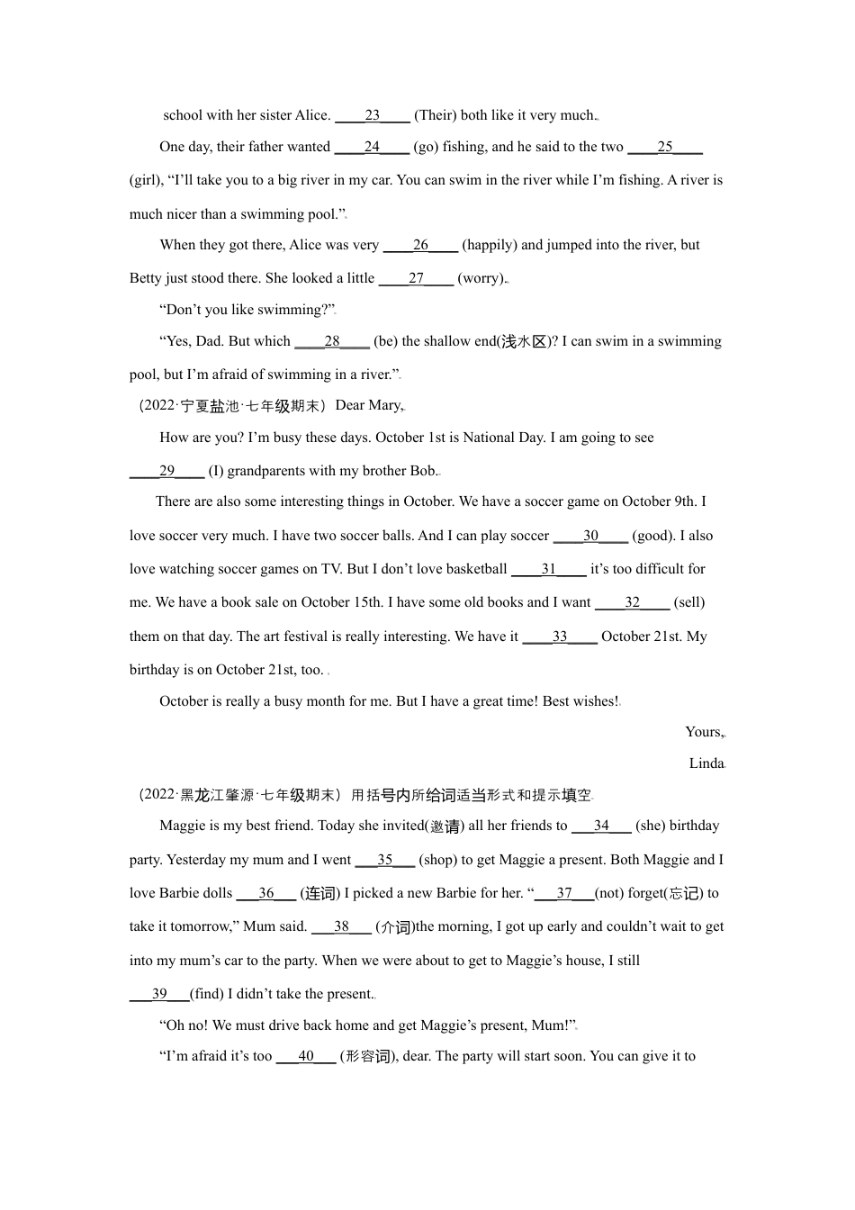 语法填空20篇（名校最新期末真题）-七年级英语寒假作业（人教版 ）.docx_第3页