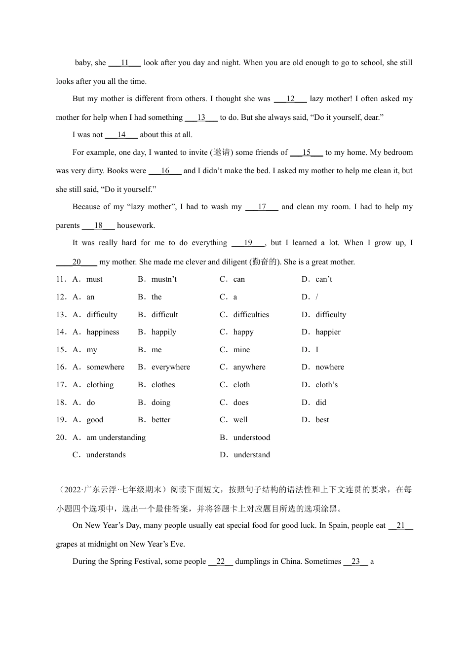 语法选择精练精析15篇-七年级英语上学期期末复习查缺补漏冲刺满分（人教版）.docx_第2页