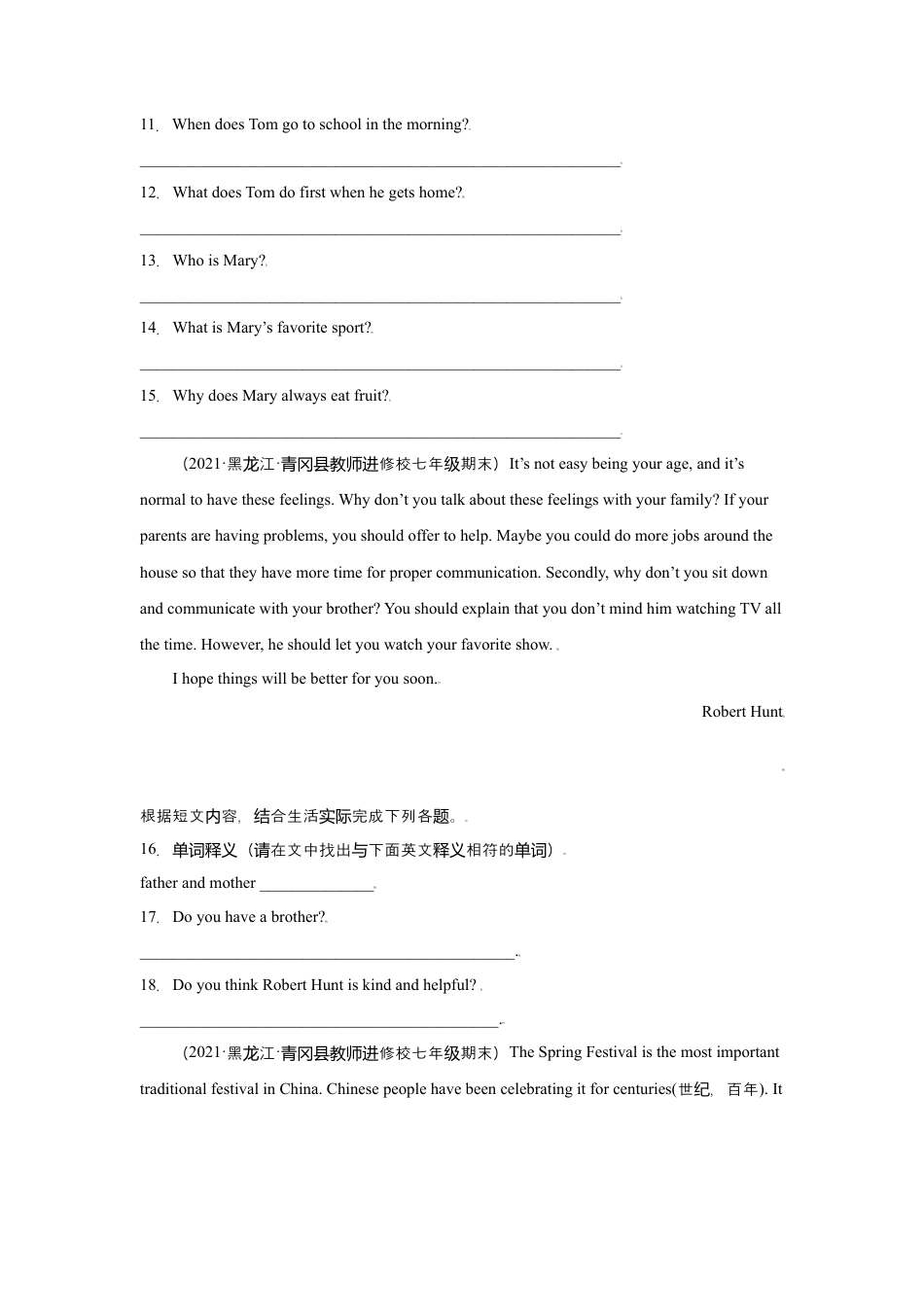 阅读回答问题20篇（名校最新期末真题）-七年级英语寒假作业（人教版 ）.docx_第3页