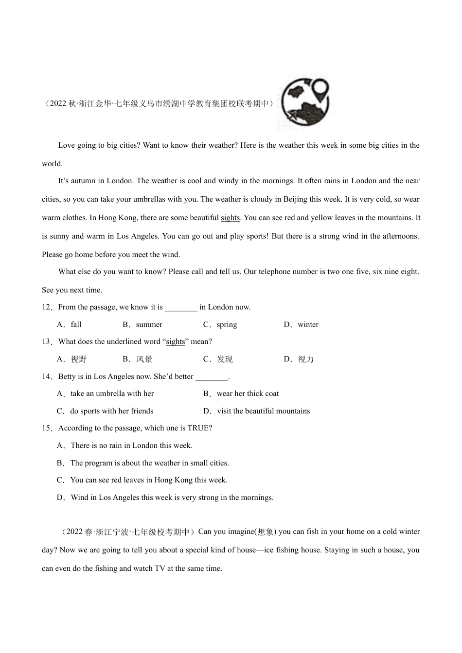 阅读理解（说明文）精练精析20篇-七年级英语上学期期中复习查缺补漏冲刺满分（人教版）.docx_第3页