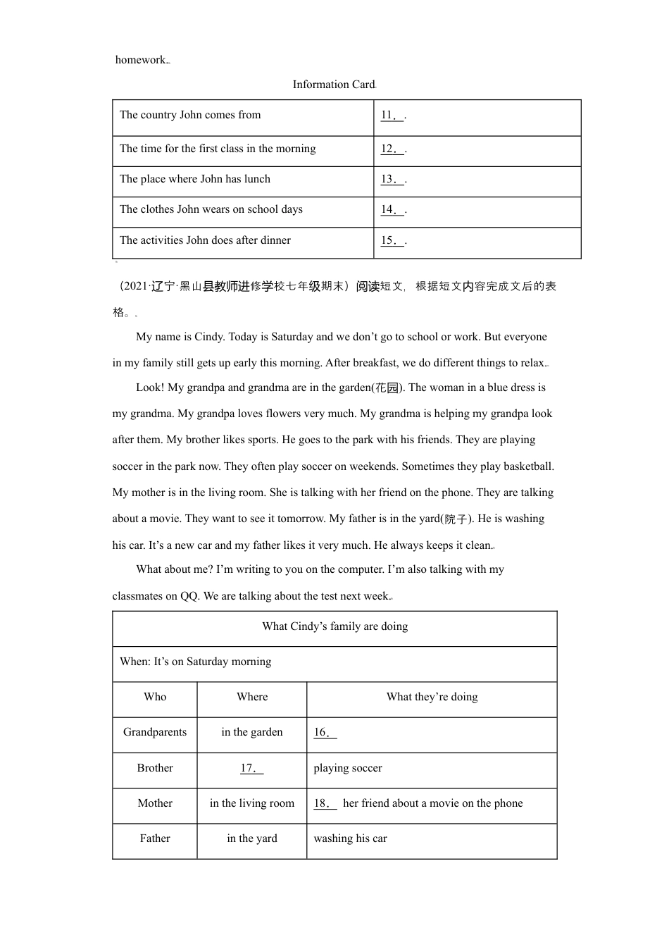 阅读填表20篇（名校最新期末真题）-七年级英语寒假作业（人教版 ）.docx_第3页