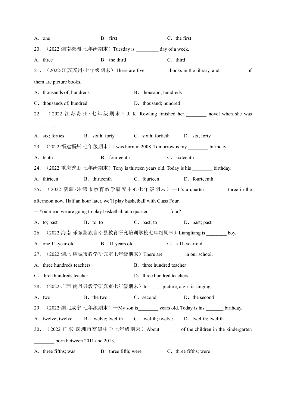 重点语法复习：数词和介词(期末真题+名校模拟)100题-期末复习查缺补漏冲刺满分（人教版）.docx_第3页