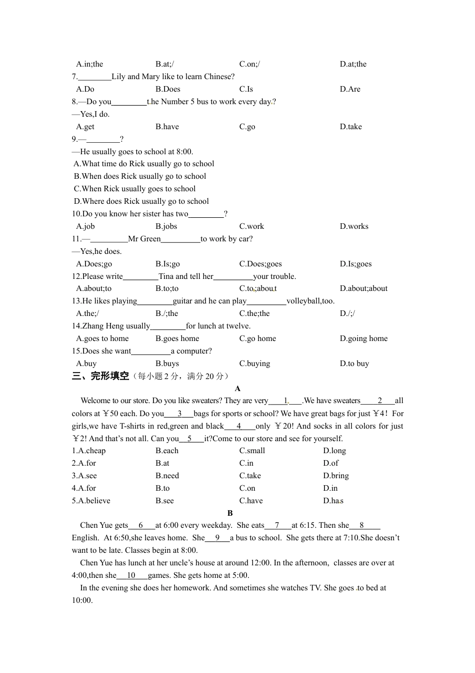 《中学教材全解》七年级英语上册（人教新目标）期末检测题.docx_第2页