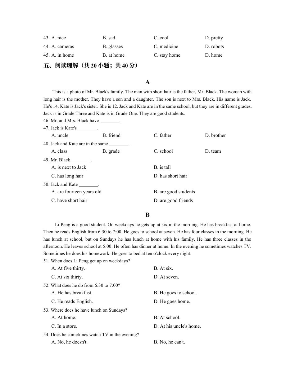 【人教版】七年级英语上册：Unit5单元练习（含答案）.docx_第3页