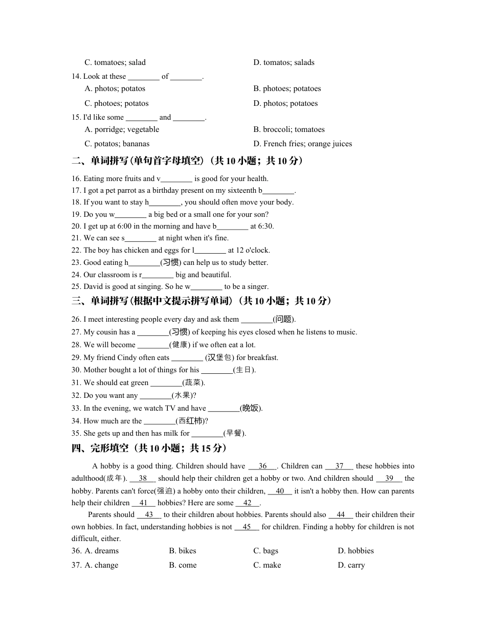 【人教版】七年级英语上册：Unit6单元练习（含答案）.docx_第2页