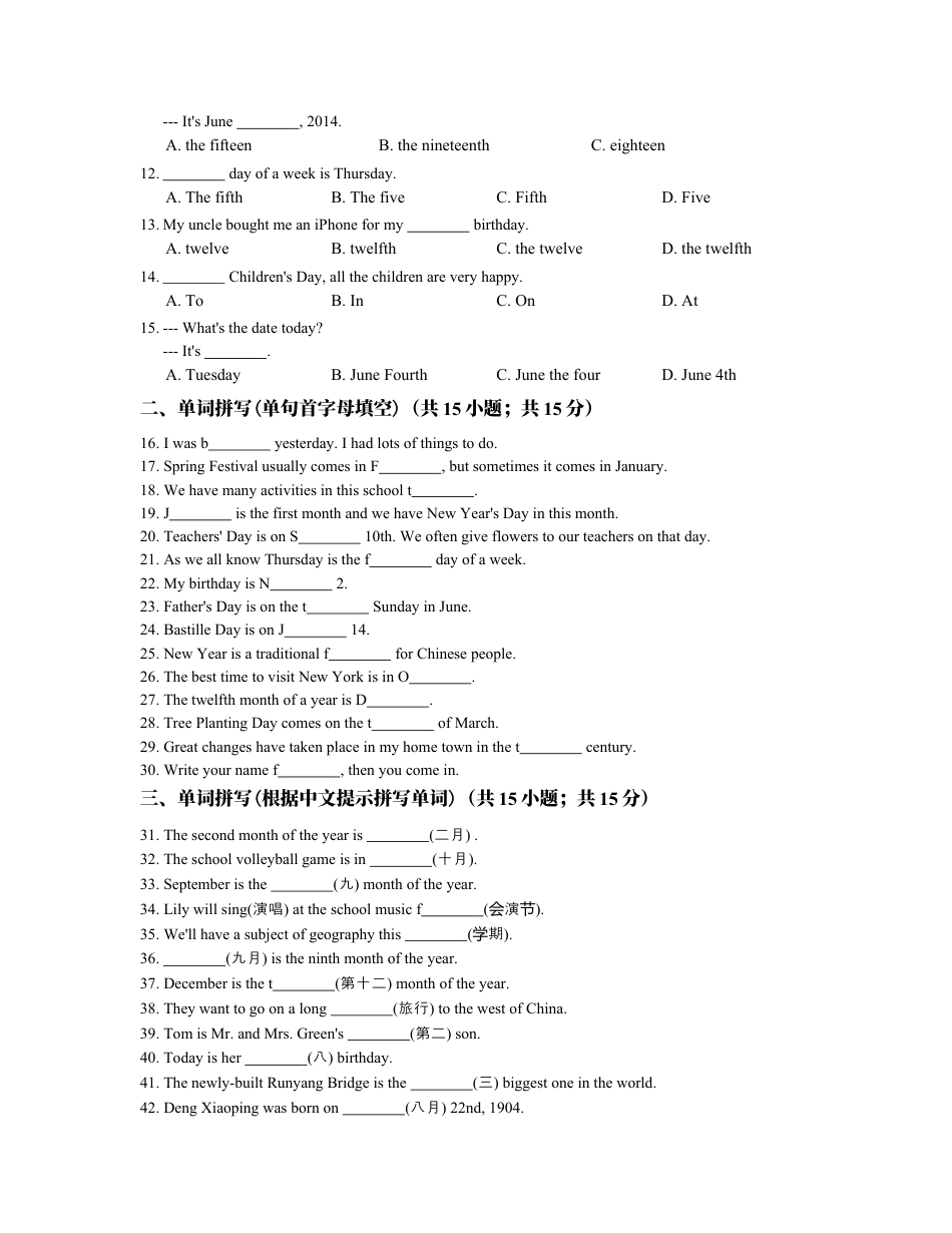 【人教版】七年级英语上册：Unit8单元练习（含答案）.docx_第2页