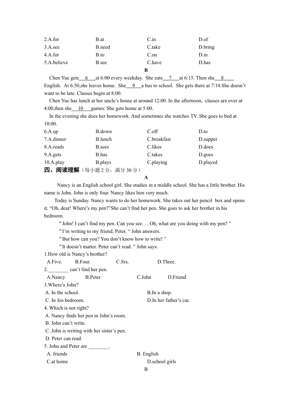 【中学教材全解】七年级英语（上）（人教版） 期末检测题（含详解）.docx_第3页