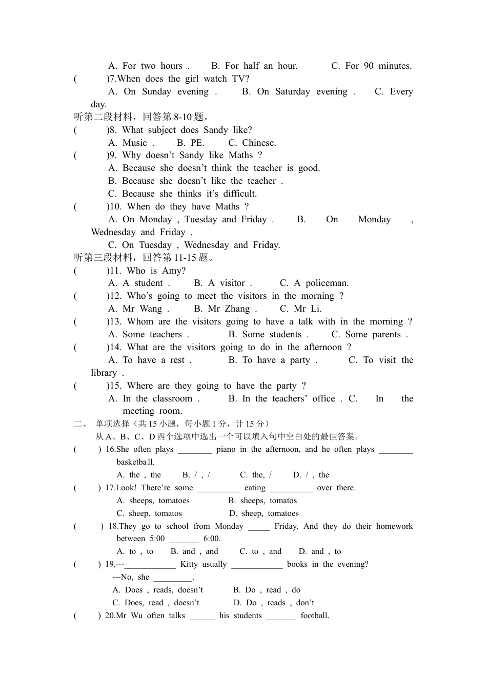 2025年七年级上学期期中考试英语试题2.docx_第2页