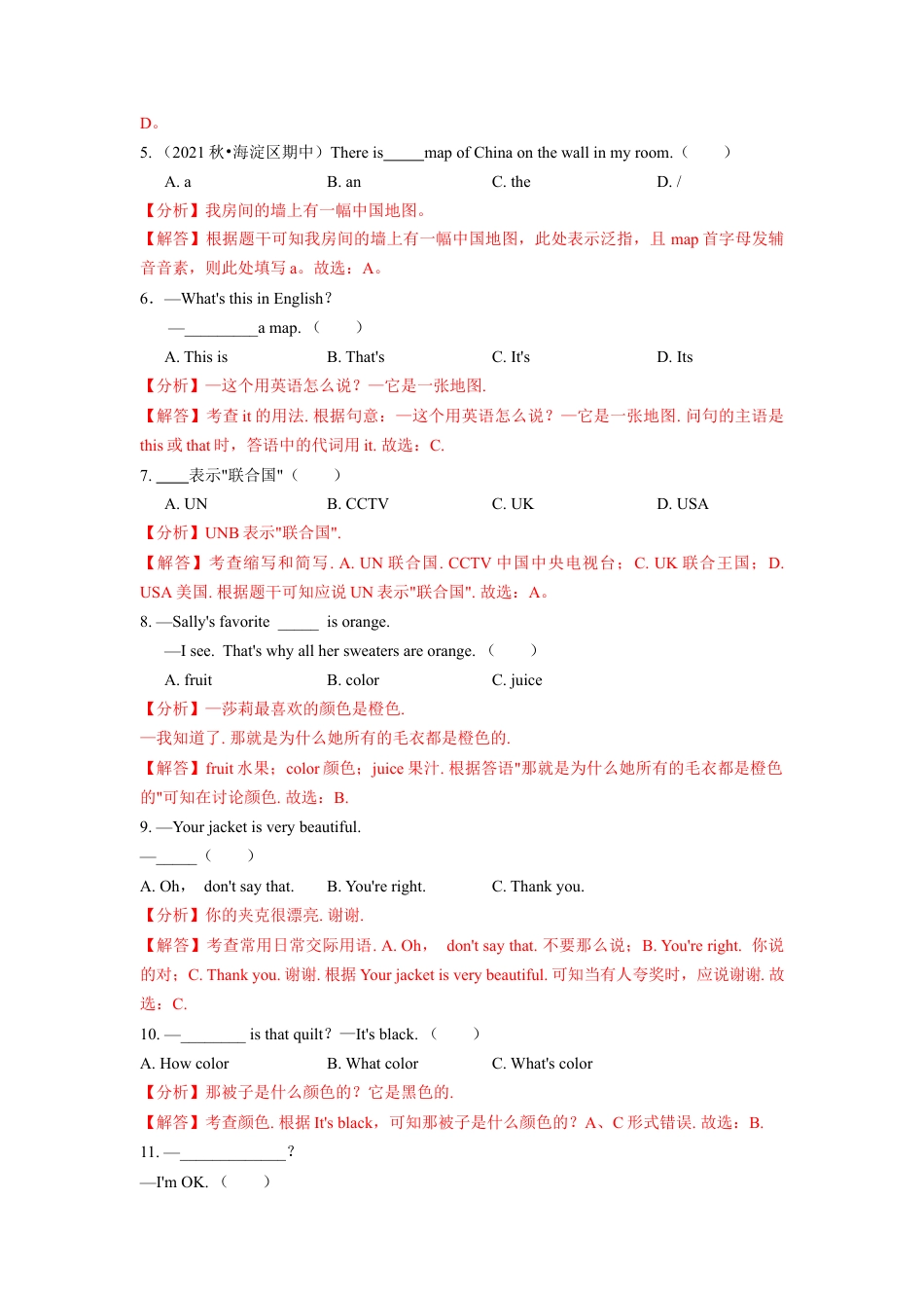 Starter Units 1-3（B卷·提升能力）-【单元测试】七年级英语分层训练AB卷（人教版）（解析版）.docx_第2页