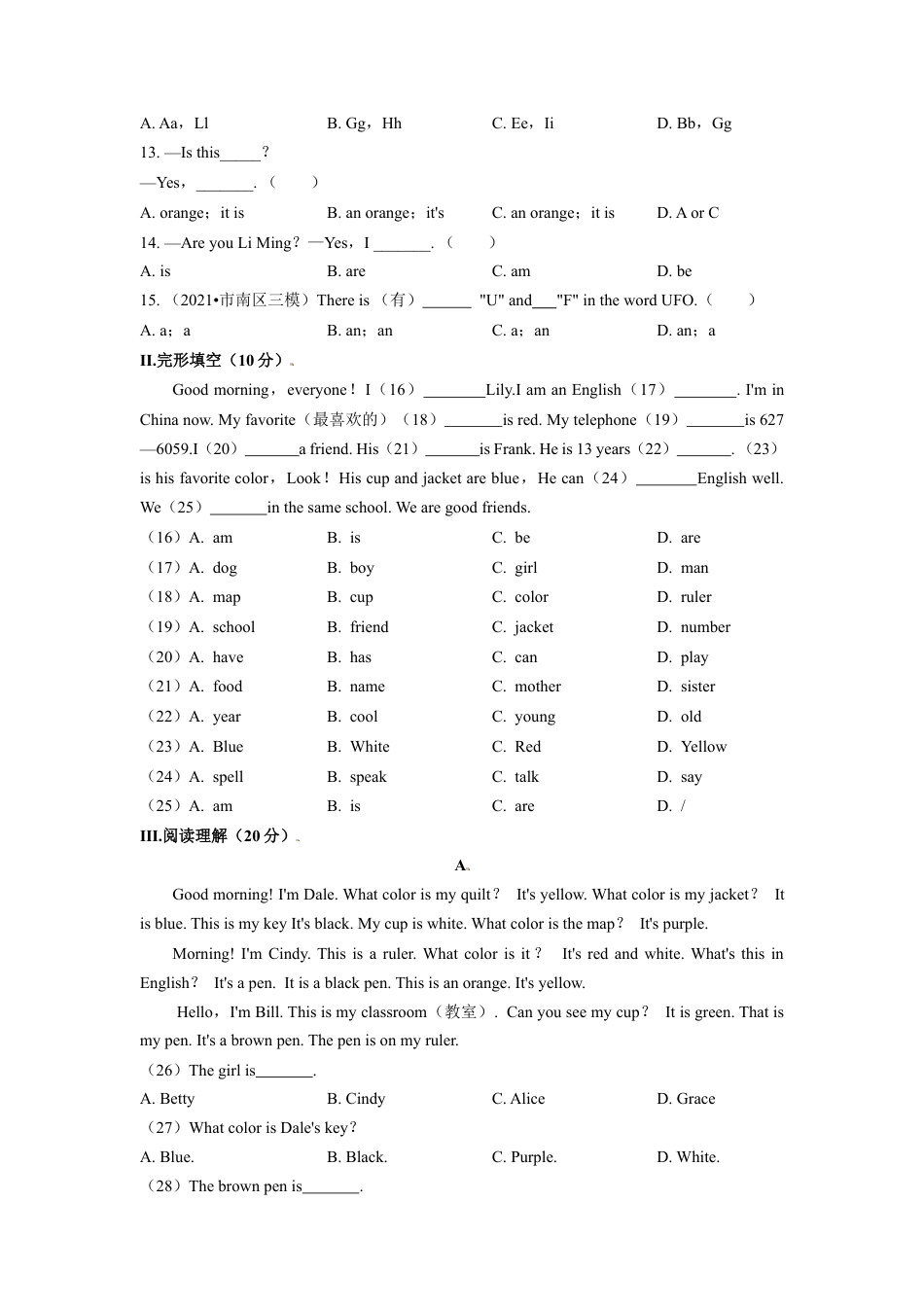 Starter Units 1-3（B卷·提升能力）-【单元测试】七年级英语分层训练AB卷（人教版）（原卷版）.docx_第2页