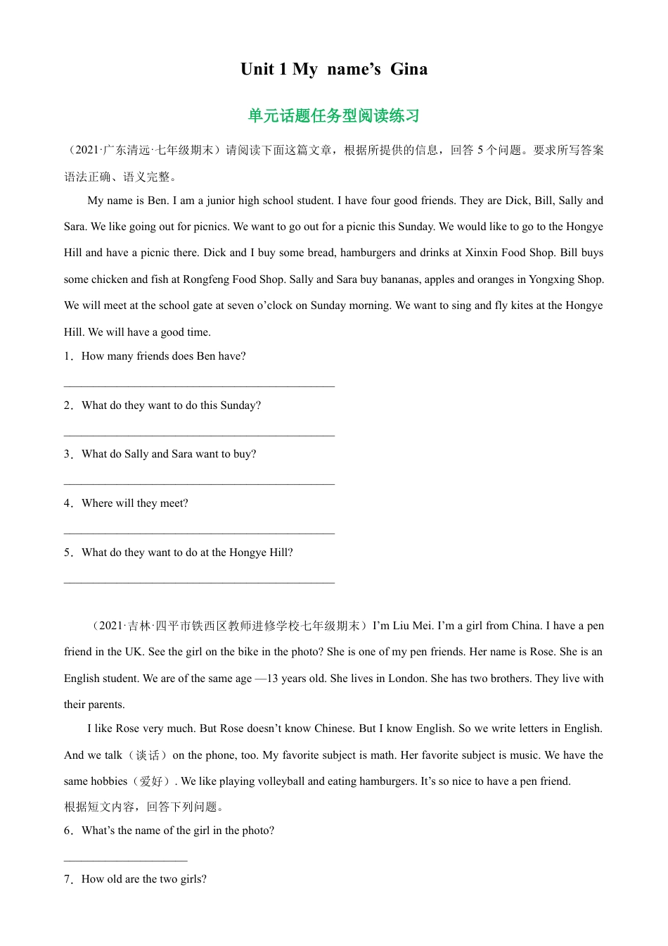 Unit 1 单元话题任务型阅读练习-七年级英语上册单元重难点易错题精练（人教版）.docx_第1页