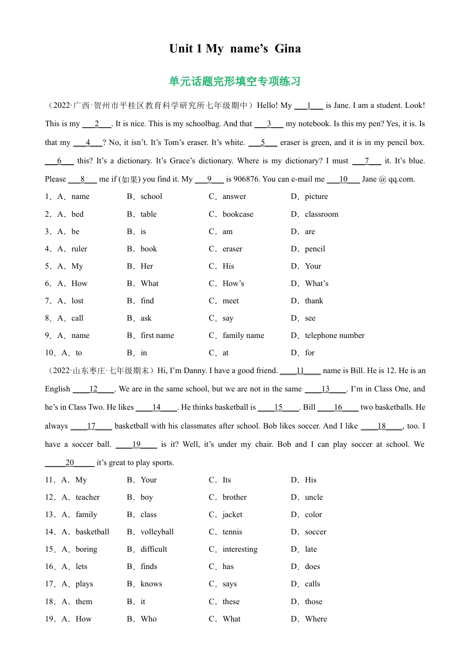 Unit 1 单元话题完形填空专项练习-七年级英语上册单元重难点易错题精练（人教版）.docx_第1页