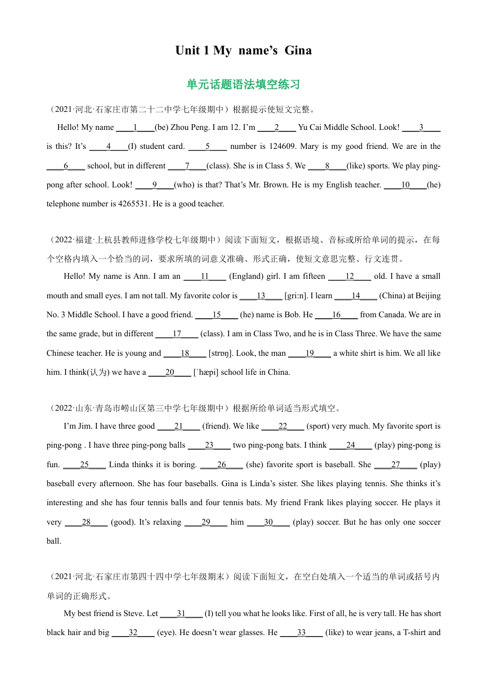 Unit 1 单元话题语法填空练习-七年级英语上册单元重难点易错题精练（人教版）.docx_第1页