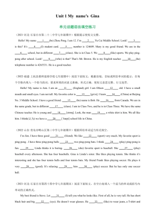 Unit 1 单元话题语法填空练习-七年级英语上册单元重难点易错题精练（人教版）.docx