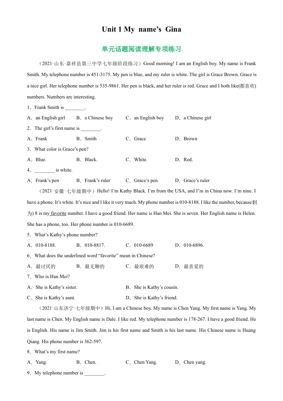 Unit 1 单元话题阅读理解专项练习-七年级英语上册单元重难点易错题精练（人教版）.docx_第1页