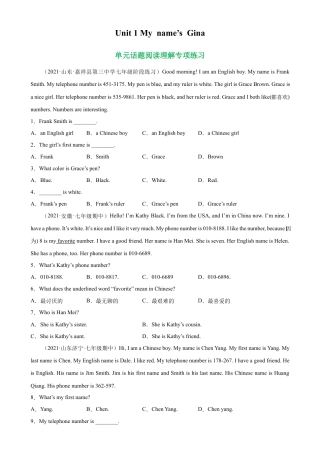 Unit 1 单元话题阅读理解专项练习-七年级英语上册单元重难点易错题精练（人教版）.docx
