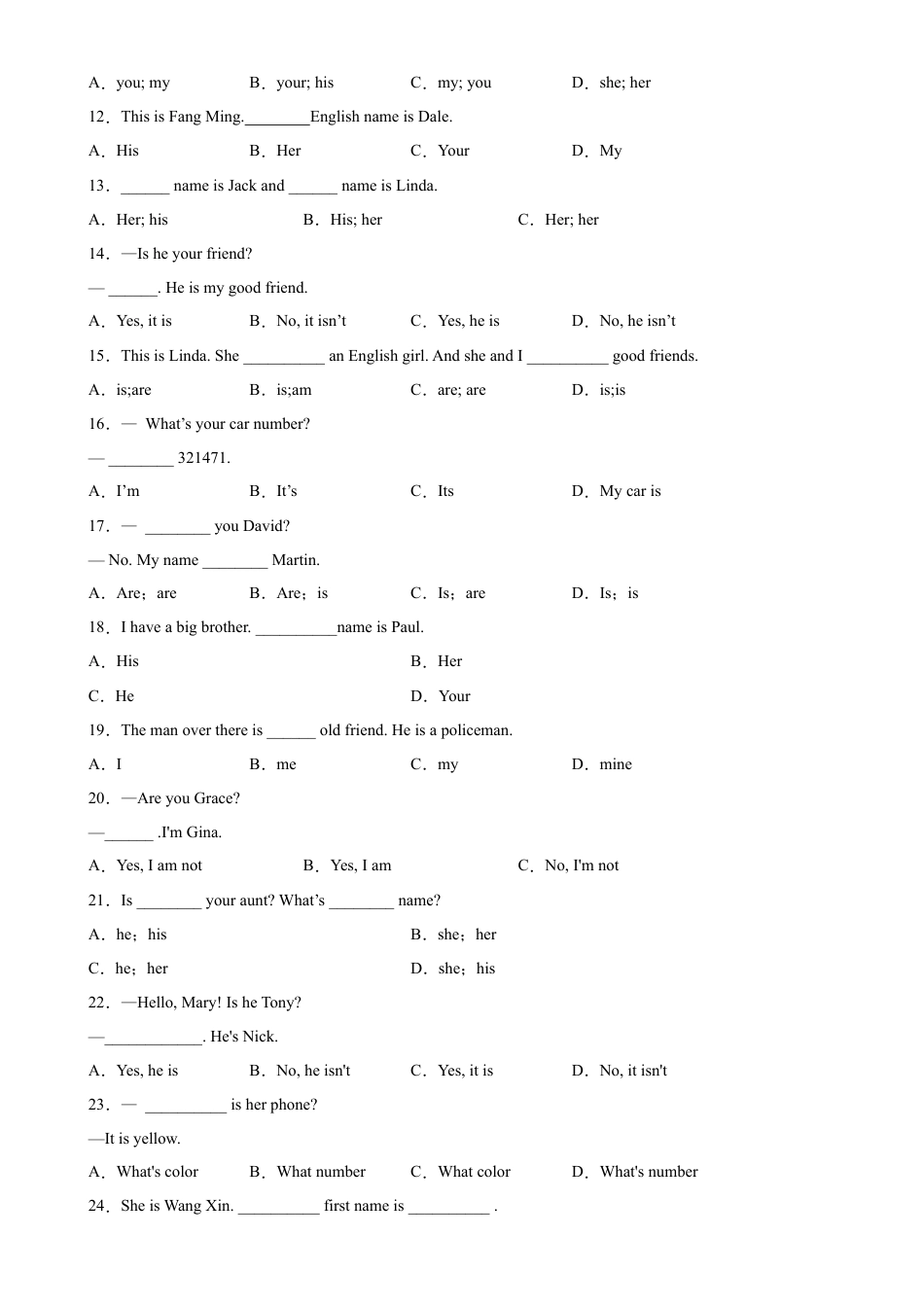 Unit 1 重点语法be动词的一般现在时，人称代词主格和形容词性物主代词-七年级英语上册单元重难点易错题精练（人教版）.docx_第2页