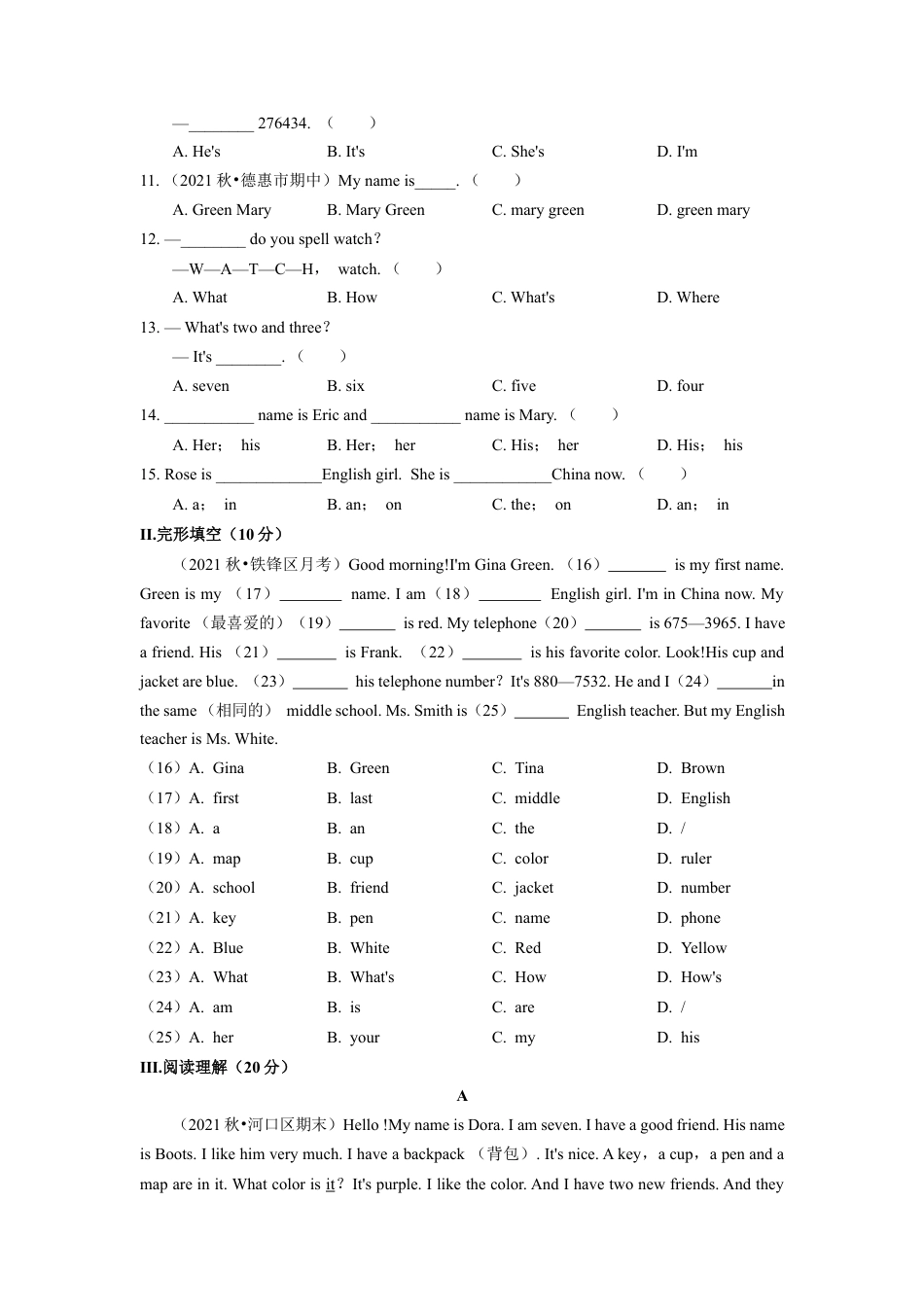Unit 1（A卷·夯实基础）-【单元测试】七年级英语分层训练AB卷（人教版）（原卷版）.docx_第2页