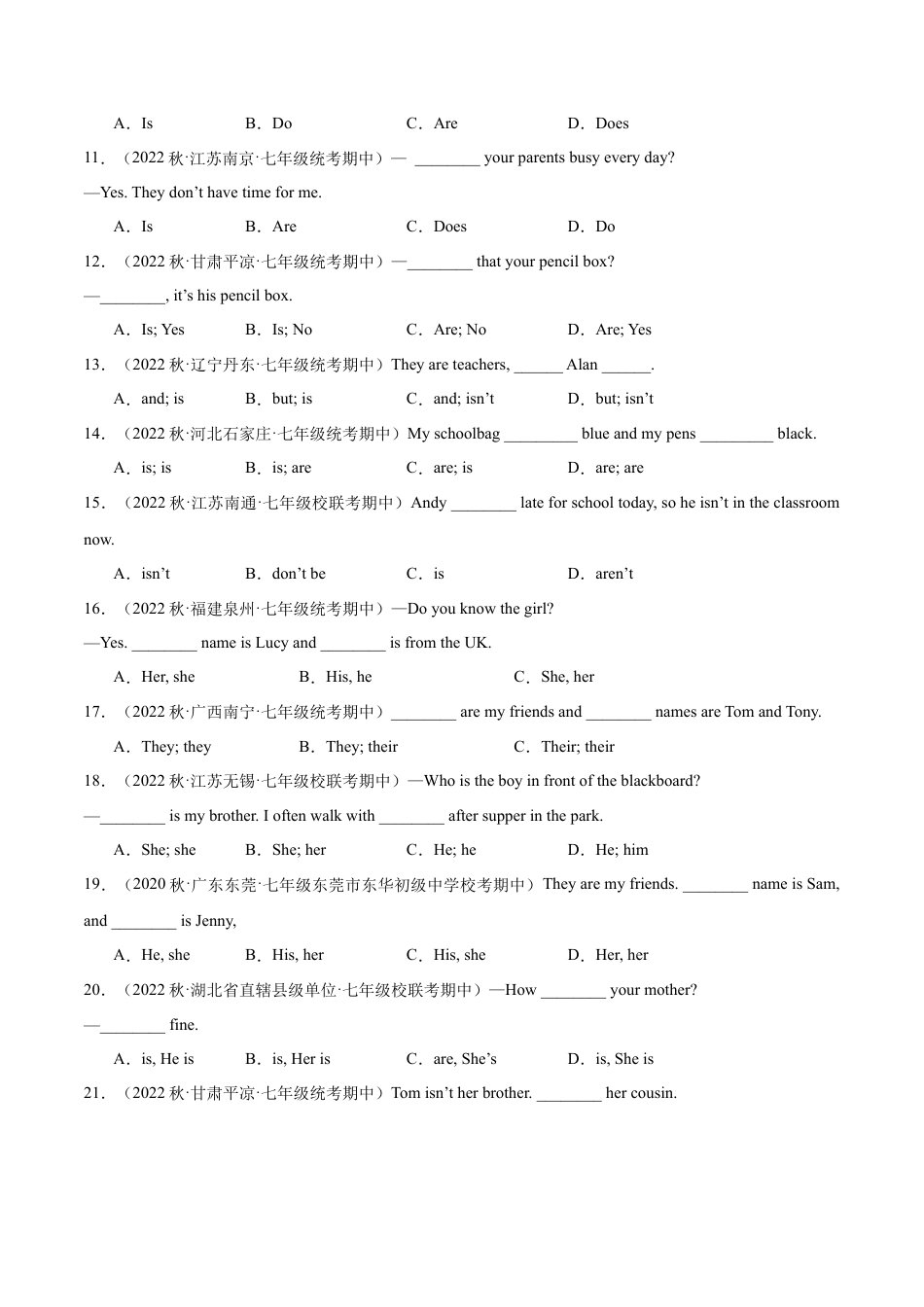 Unit 1重点语法：be动词的一般现在时 人称代词主格和形容词性物主代词-七年级英语上学期期中复习查缺补漏冲刺满分（人教版）.docx_第2页