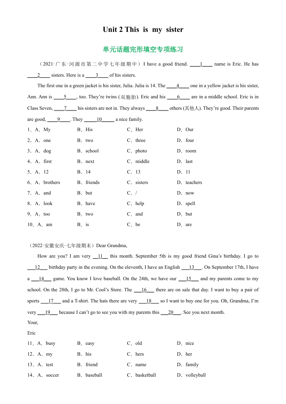 Unit 2 单元话题完形填空精练-七年级英语上册单元重难点易错题精练（人教版）.docx_第1页
