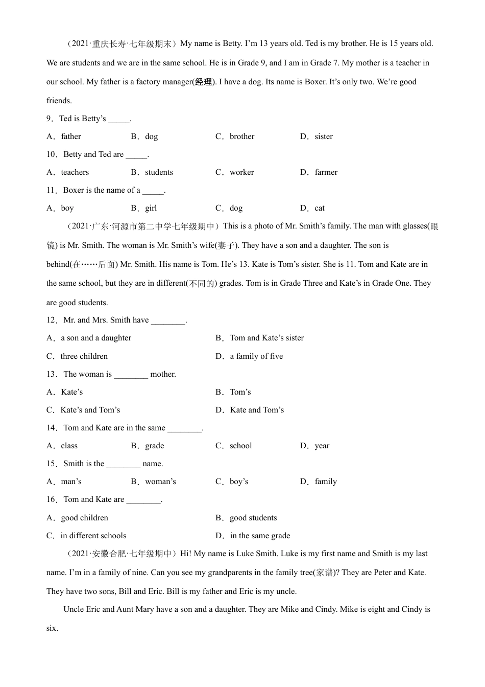 Unit 2 单元话题阅读理解专项练习-七年级英语上册单元重难点易错题精练（人教版）.docx_第2页
