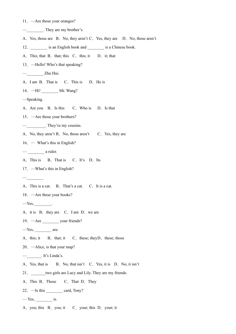 Unit 2 重点语法grammar指示代词 人称代词主格 who引导的特殊疑问句-七年级英语上册单元重难点易错题精练（人教版）.docx_第2页