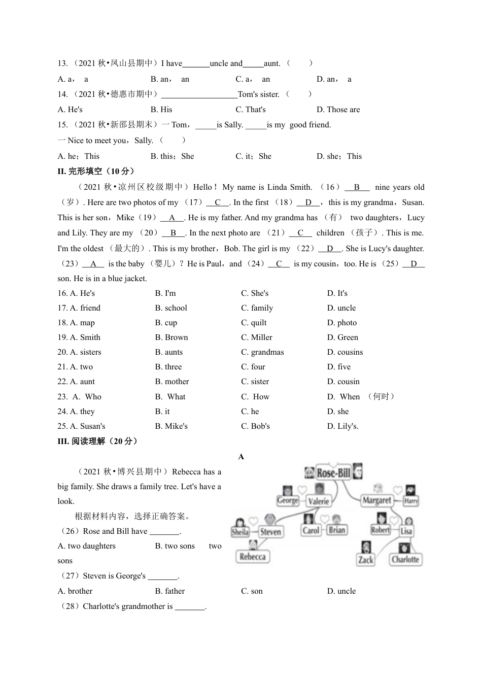 Unit 2（A卷·夯实基础）（原卷版）-【单元测试】七年级英语上册分层训练AB卷（人教版）.docx_第2页
