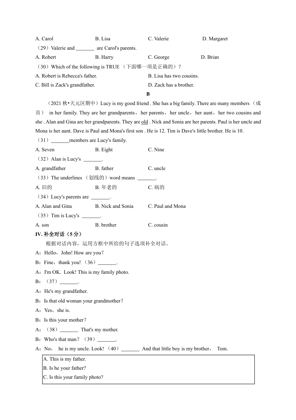 Unit 2（A卷·夯实基础）（原卷版）-【单元测试】七年级英语上册分层训练AB卷（人教版）.docx_第3页