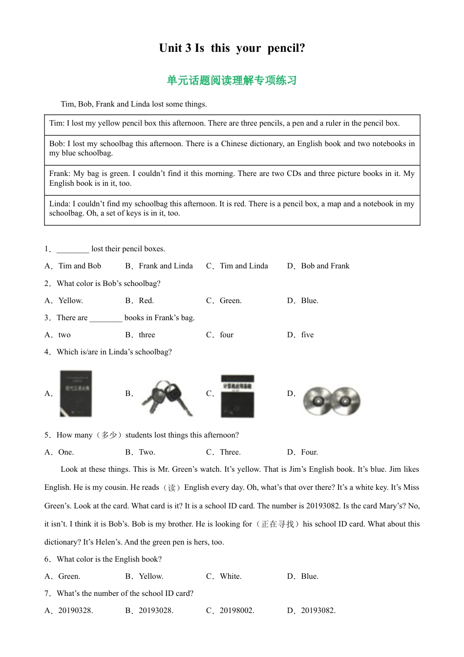 Unit 3 单元话题阅读理解专项练习-七年级英语上册单元重难点易错题精练（人教版）.docx_第1页