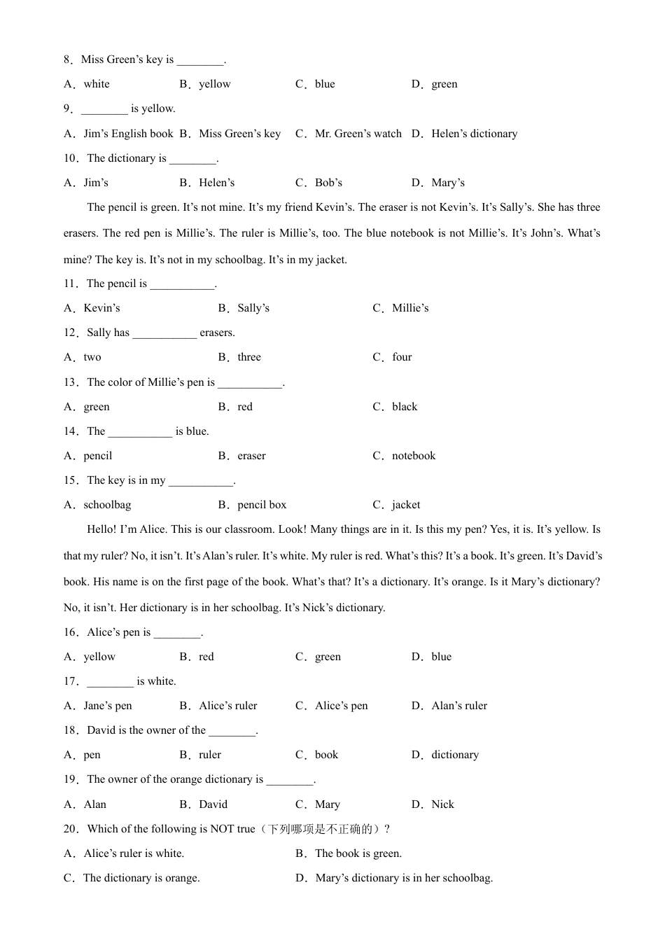 Unit 3 单元话题阅读理解专项练习-七年级英语上册单元重难点易错题精练（人教版）.docx_第2页