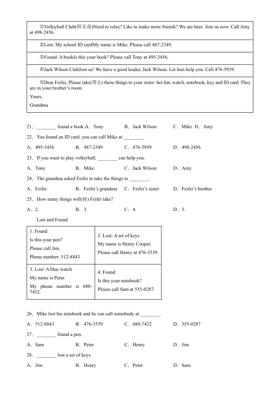 Unit 3 单元话题阅读理解专项练习-七年级英语上册单元重难点易错题精练（人教版）.docx_第3页