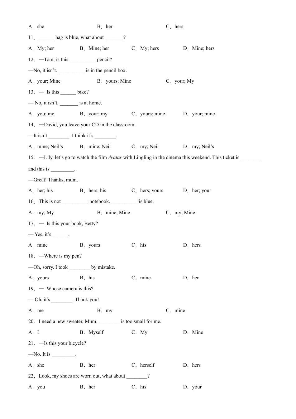 Unit 3 重点语法grammar名词性物主代词和一般疑问句-七年级英语上册单元重难点易错题精练（人教版）.docx_第2页