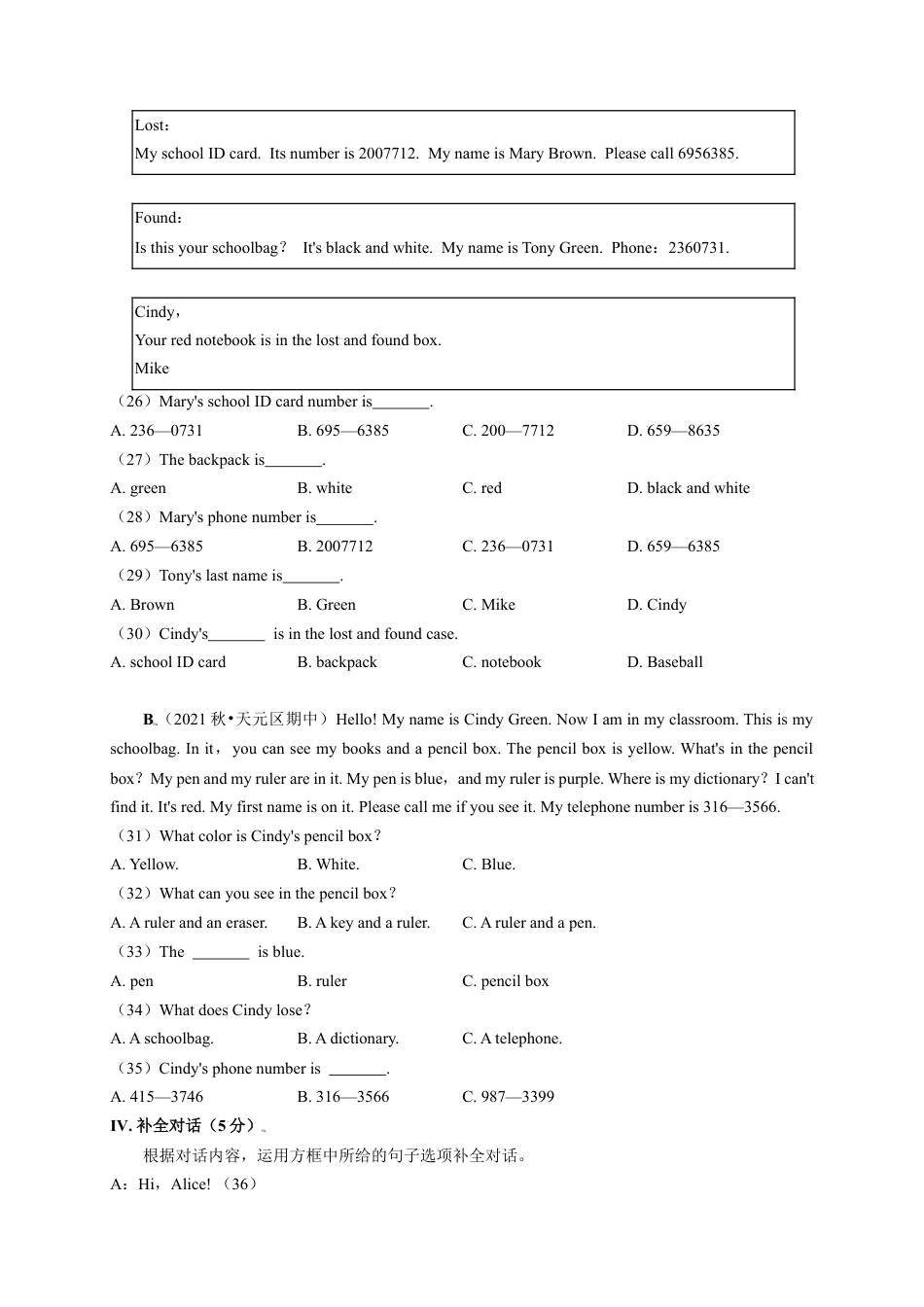 Unit 3（A卷·夯实基础）（原卷版）-【单元测试】七年级英语上册分层训练AB卷（人教版）.docx_第3页