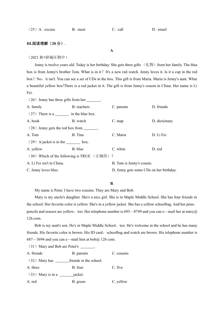 Unit 3（B卷·提升能力）（原卷版）-【单元测试】七年级英语上册分层训练AB卷（人教版）.docx_第3页