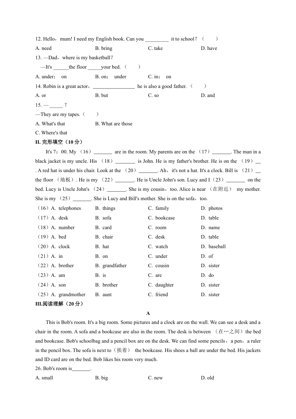 Unit 4（B卷·提升能力）（原卷版）-【单元测试】七年级英语上册分层训练AB卷（人教版）.docx_第2页